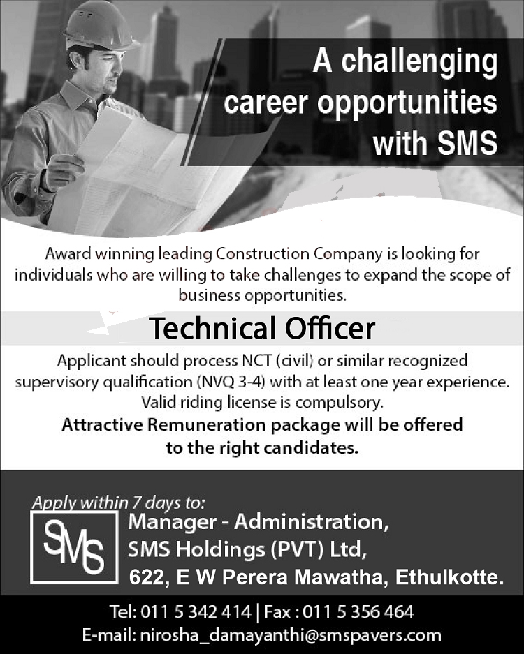 SMS Holdings (Pvt) Ltd