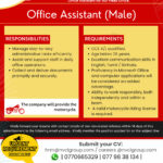 N Vaitilingam & Co (Pvt) Ltd