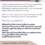 Company Name withheld