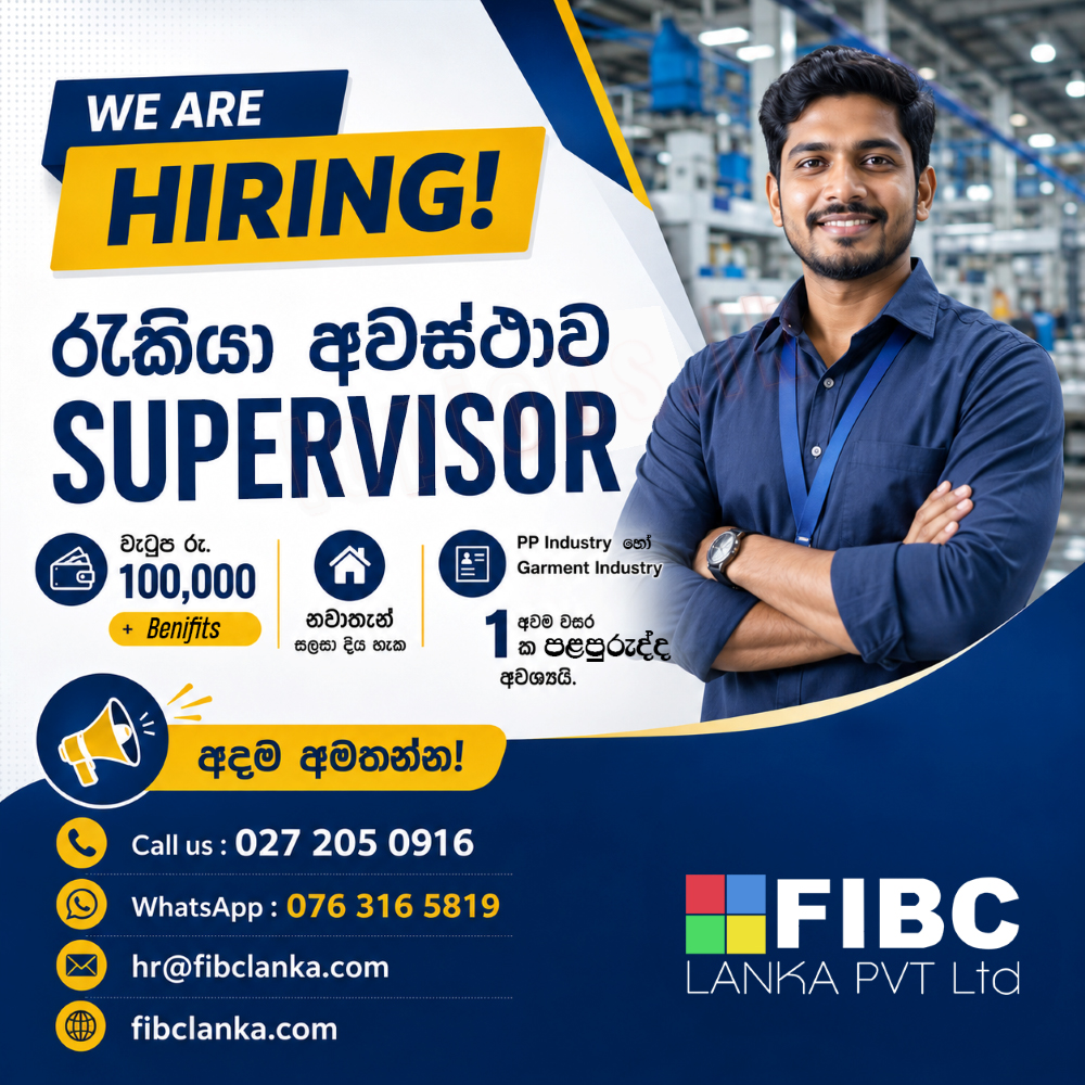 FIBC Lanka (Pvt) Ltd