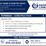 Daham Lanka