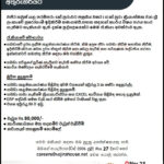 Vajira House Builders