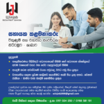 Colombo Advertising