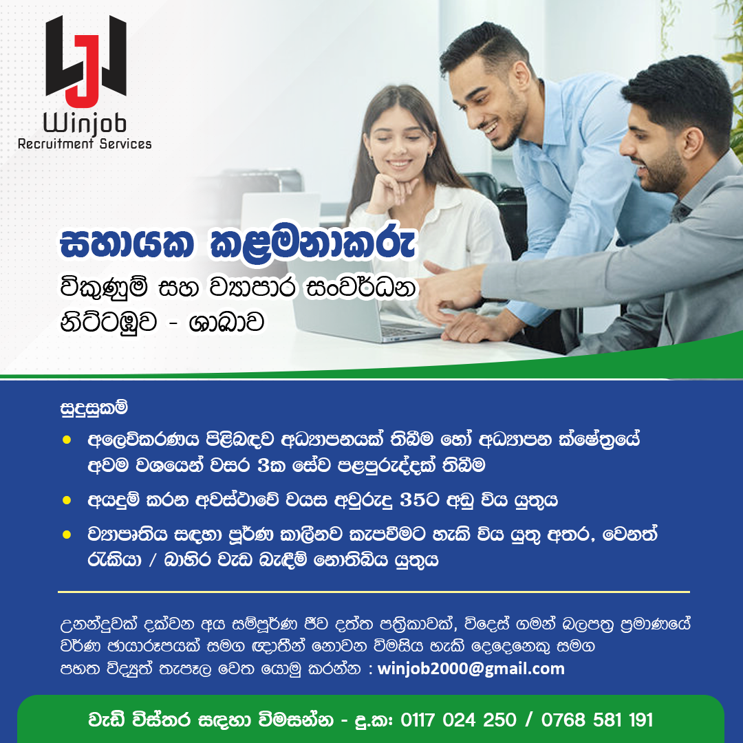 Colombo Advertising