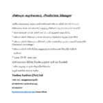 Textline Fashion (Pvt) Ltd