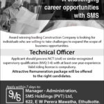 SMS Holdings (Pvt) Ltd