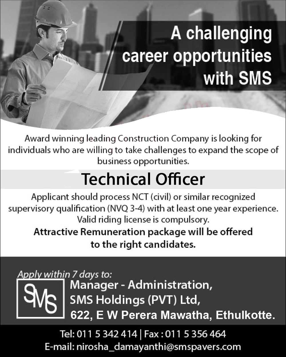 SMS Holdings (Pvt) Ltd
